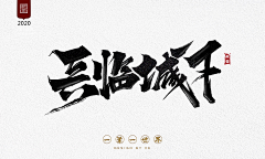 Rliwy采集到LOGO I 字体设计