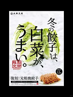 审美积累|一组品质感食物海报设计 - 小红书