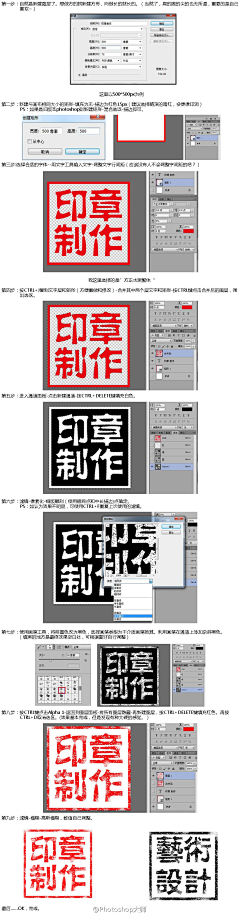 特蕾西0918采集到Read.Tutorial