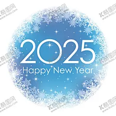 2025新年素材 【酷图网】蛇年,2025蛇年,蛇年邀请函,蛇年封套,蛇年春节,2025年海报,2025年,蛇年明信片,蛇年新春,春节,2025台历封面,新年,2025,2025艺术字,贺年卡,蛇年贺卡,蛇年卡片,2025贺卡,蛇年新年贺卡,2025蛇年贺卡,新年贺卡,元旦贺卡,2025邀请函,新年邀请函,贺卡