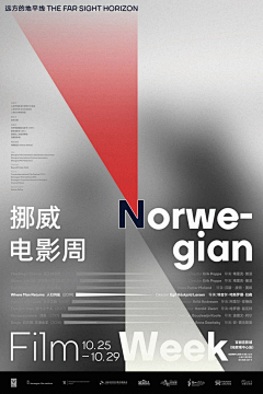 Joannayuye采集到文字海报排版