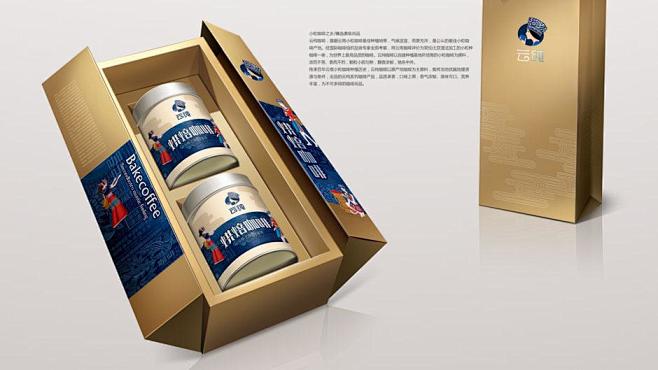 云纯咖啡云南原产地品牌包装设计 [10P...