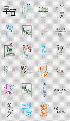耐克佩琦采集到试试