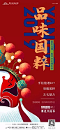 作品 | 50组系列稿 : 50组系列稿，多图！