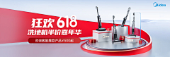 李哈哈的收集采集到海报