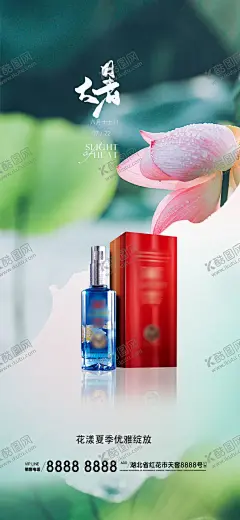 白酒 【酷图网】大暑,节气,二十四节气,西瓜,立夏,酒活动,白酒,白酒文化,北京一号,永丰二锅头,北京二锅头,白酒展板,白酒素材,白酒海报,白酒图片,白酒广告,白酒宣传,白酒企业文化,白酒招贴,白酒行,白酒设计,白酒画册,白酒宣传单,白酒酒行,白酒展架,白酒促销,白酒灯片,白酒展板图,白酒海报图,白酒文化图