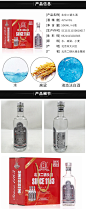 酒2