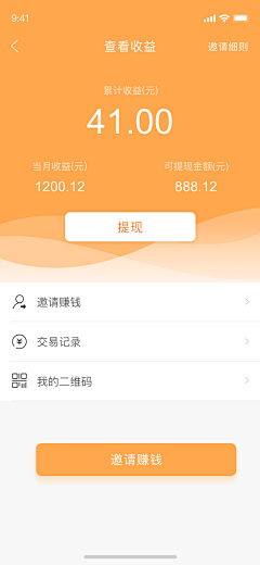 想打瞌睡采集到商城
