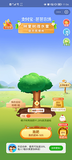 华壮壮采集到AGAME游戏UI