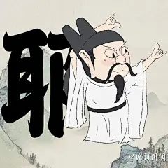 当李白成为表情包，哈哈哈哈哈……