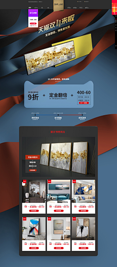 我不会设计Z采集到首页