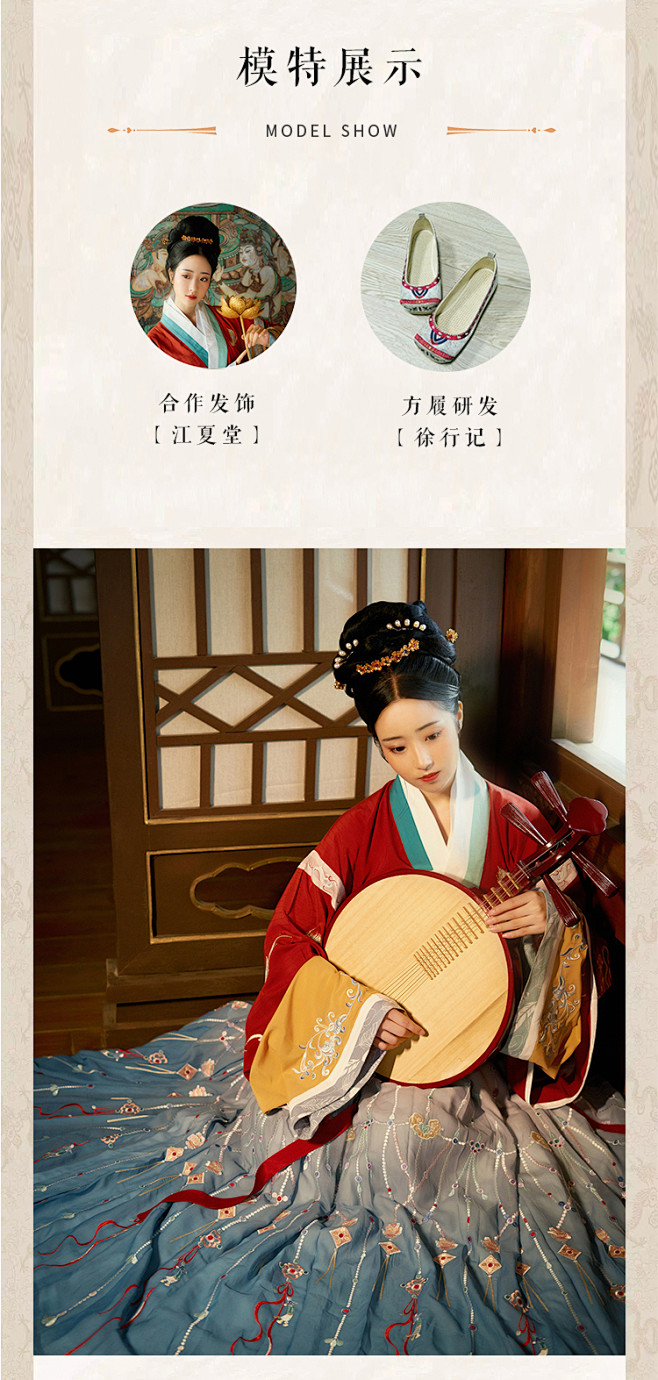 琼羽国家宝藏华裳九州花朝记汉服洛神赋图魏晋制襦裙六米摆淘宝网