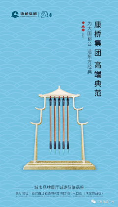 婉珍1采集到高端圈层