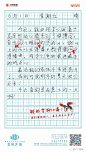 亚新集团·美好艺境  儿童节