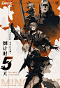 无期迷途的微博_微博