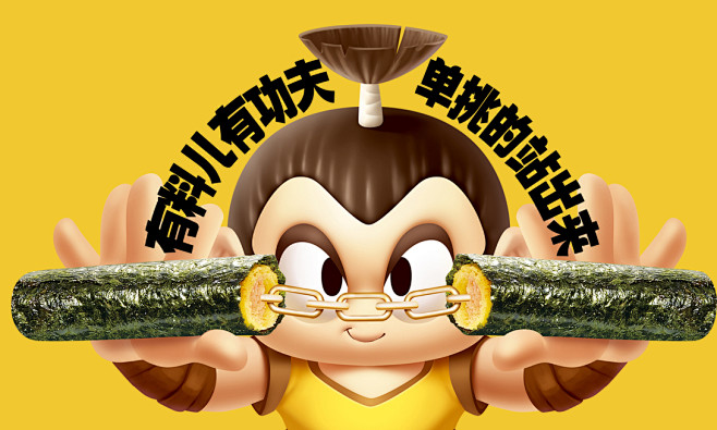 天唐出品《韩世功夫》产品策划-古田路9号...