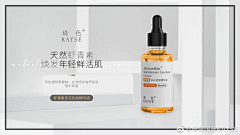 Hoo-Olaf采集到横版酵素产品海报
