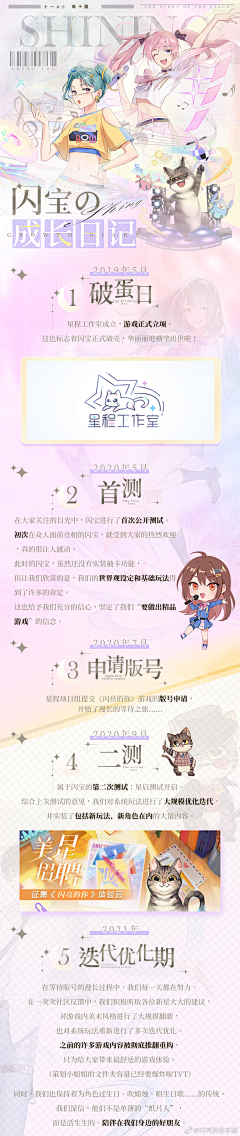 可可很暴躁采集到哼