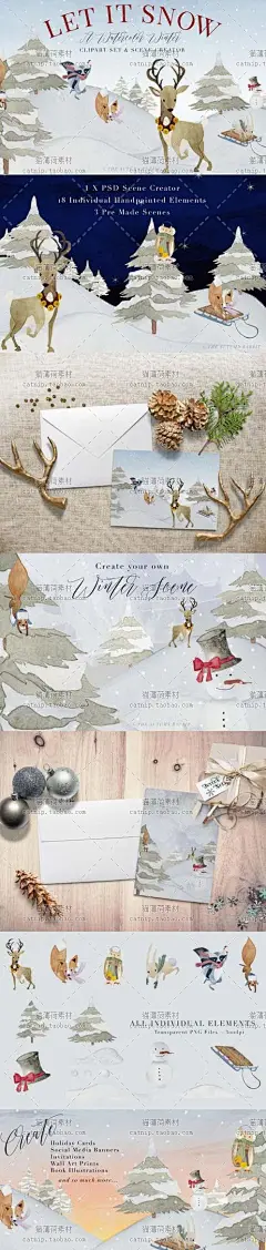 cm162|淡雅圣诞主题树松果小麋鹿角场景手绘水彩PNG免扣设计素材-淘宝网