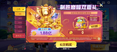 松松松松松~采集到捕鱼/棋牌