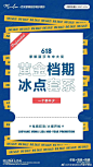 爱情不分地点
随时随地一起“甜甜甜甜”
这个618
请允许将TA成为你的恋爱限定
：O点击获取618婚照价格 ​​​​ ​​​​