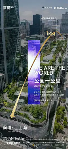 配套 1公里