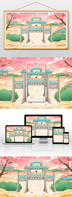 手绘