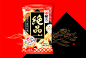 健司®かとう絕品仙貝 Japanese Classic Senbei : 特上。豊かな味 多様多種な味いろいろ 台灣設計日本製造