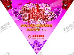 医疗海报 【酷图网】展架展板,宣传栏,宣传单,折页,体检,医院诊所,牙科,医生护士,健康卫生,养生调理,整容整形,瘦身减肥,画册,古典艺术,药片药丸,科技研究,体检保险,标语制度牌,医德医风,挂画文化墙,医疗