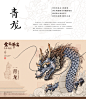 金銮祥瑞 on Behance