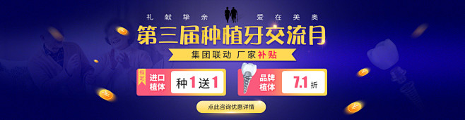 天津美奥口腔官方网站
