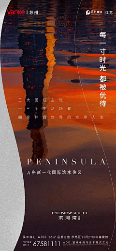 (O_O)乐采集到房产