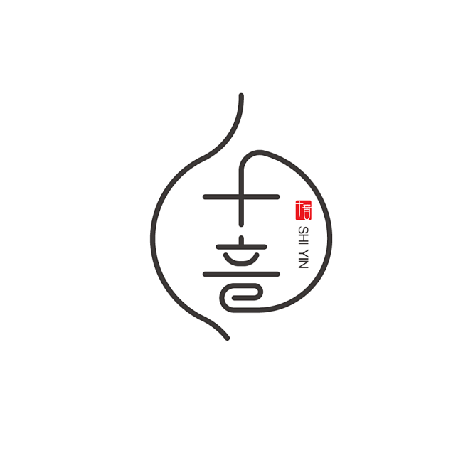 十音中国风logo提案3