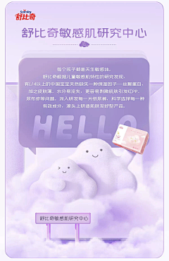 清酒不清采集到详情关联页