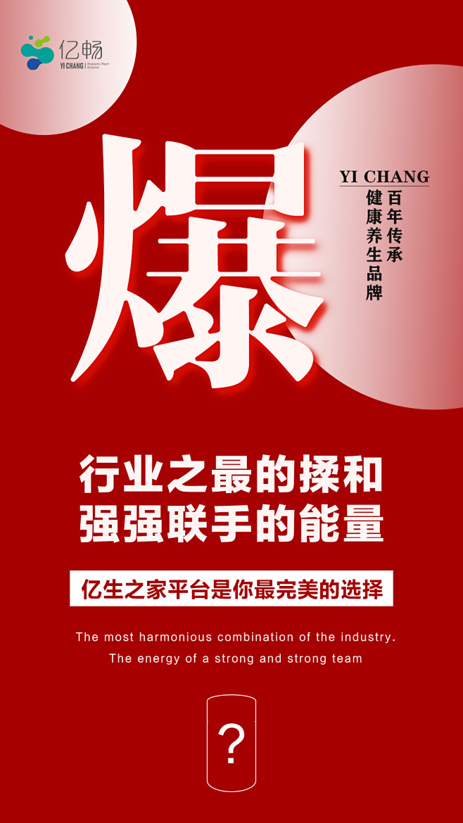 新品上市 造势 宣传 类目 海报