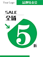 打折海报_百度图片搜索