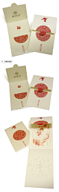 BNU 北京师范大学 08'CardDesign - 卡类的设计 - （北京）顾鹏设计