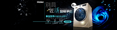 xiaxia123456采集到海尔