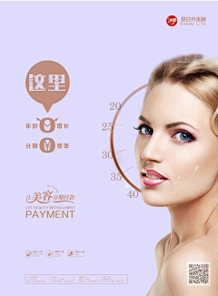 weiyanzing采集到医疗美容 网页
