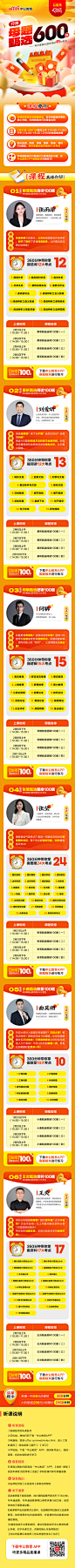 7dcbfb3f-8459-09fa-84ca-36edf19abf1e.jpg (750×15712)