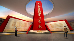 否泰随行采集到展厅/博物