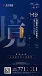 填写作品的相关描述