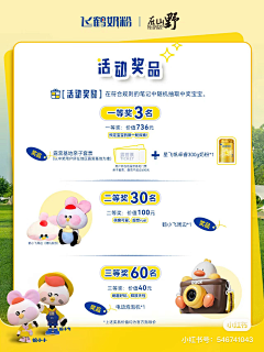 透-Evan采集到社群