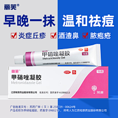 PISHY采集到电商广告图