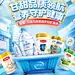伊利母婴京东自营旗舰店