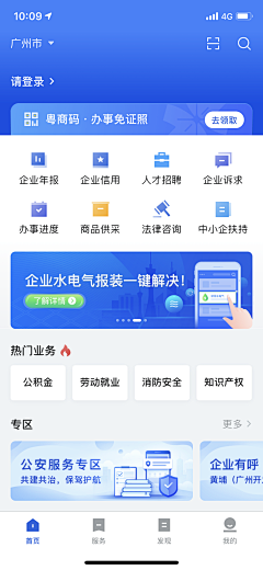 心心念念的梦_采集到App_首页