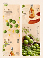 详情页分享 | 来一杯青梅酒 - 小红书