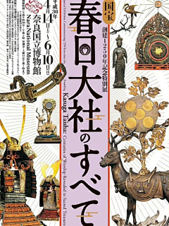 对称式构图使整个版面很和谐而且很稳定。 ​