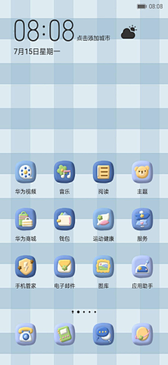 觅彩设计采集到手机主题设计