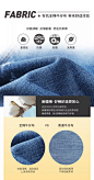 详情优化面料细节面料解析